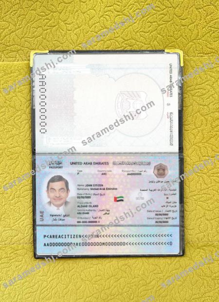 UAE passport 2022-present photolook
